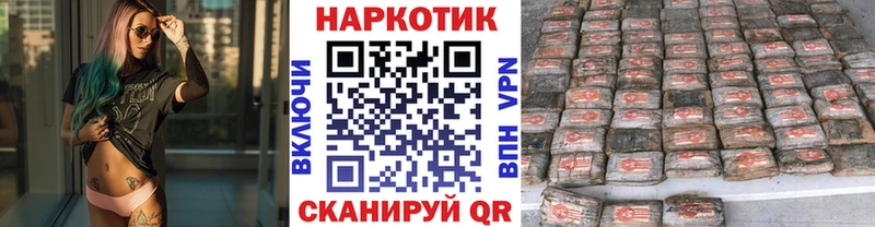 Продажа наркотиков Лермонтов KRAKEN ССЫЛКА Амфетамин COCAIN A-PVP