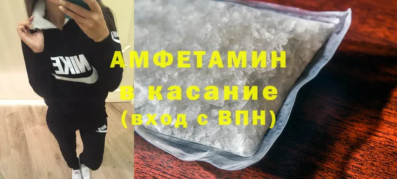 Амфетамин Premium  Лермонтов 