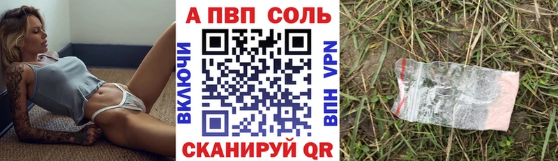APVP мука  наркотики  Лермонтов 