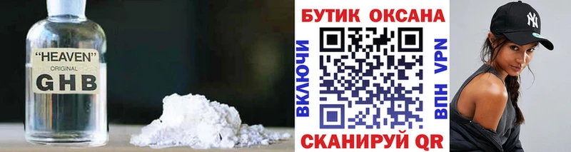 БУТИРАТ 99%  Лермонтов 