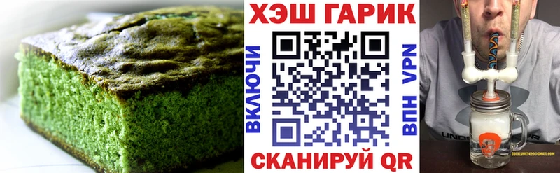 МЕГА зеркало  Лермонтов  Еда ТГК конопля 