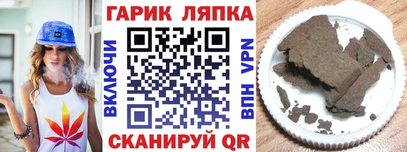 Гашиш индика сатива  Лермонтов 