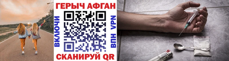 Героин гречка  Лермонтов 