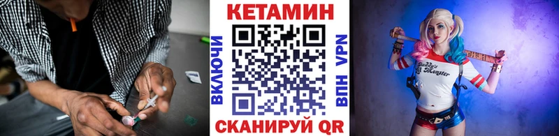 ОМГ ОМГ онион  Лермонтов  Кетамин VHQ 