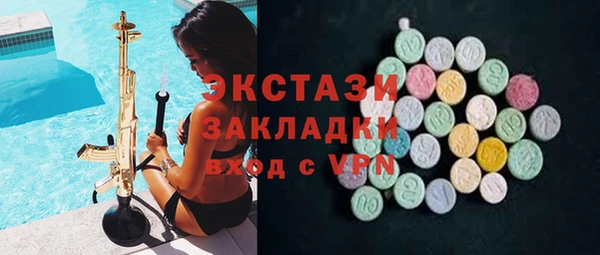 бошки Новокубанск