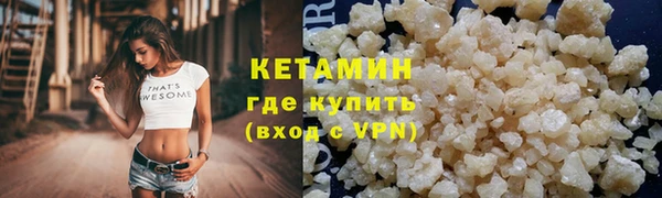 винт Нязепетровск