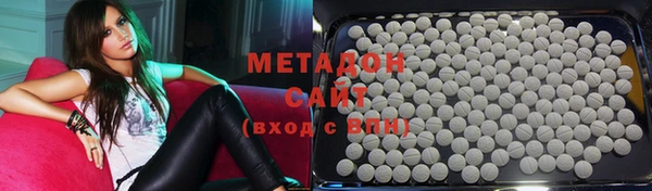 мет Новодвинск