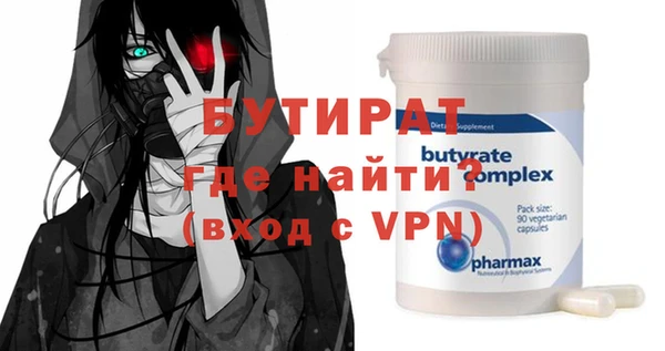 бошки Новокубанск