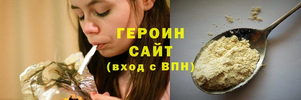 бошки Новокубанск
