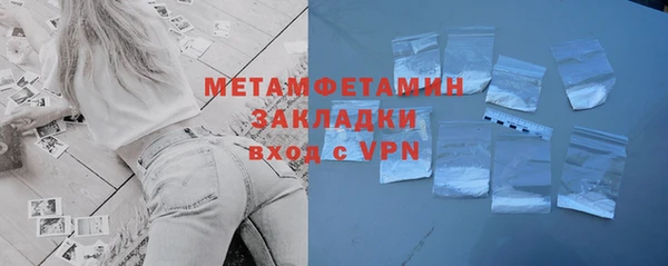 молекула духа Няндома