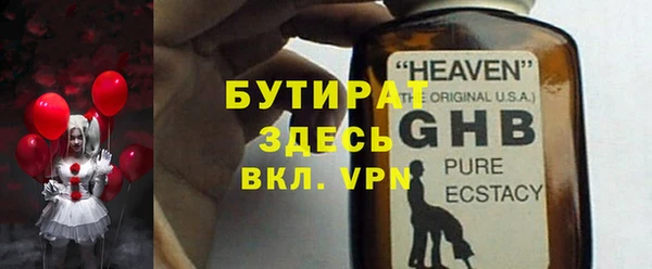 молекула духа Няндома