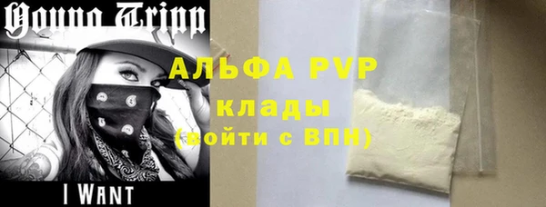 винт Нязепетровск