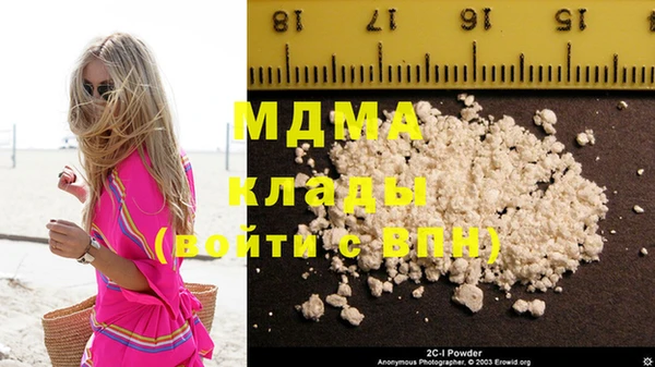 мет Новодвинск