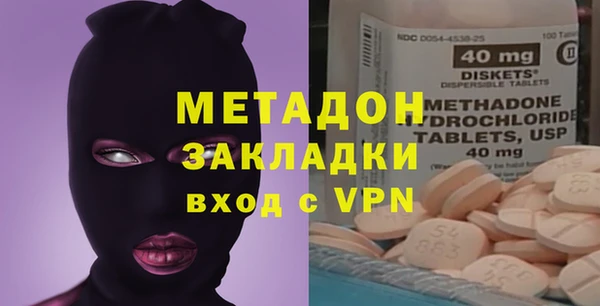 мет Новодвинск