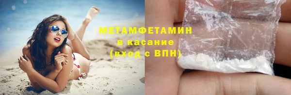 гашик Новозыбков