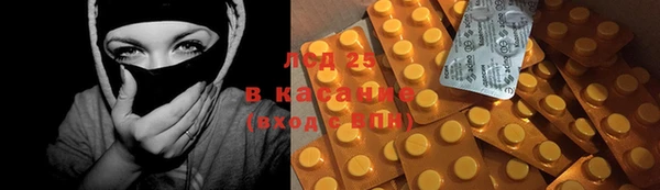 бошки Новокубанск