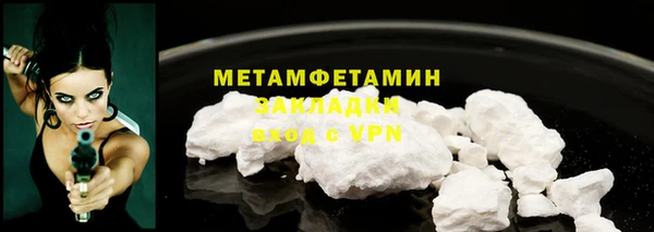 героин Нефтегорск