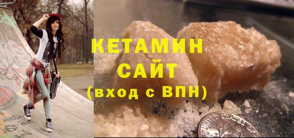 молекула духа Няндома