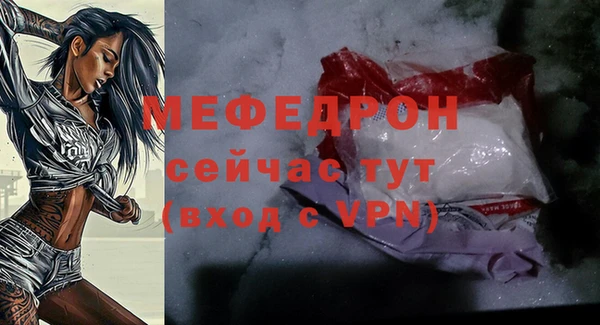 винт Нязепетровск