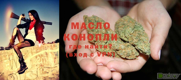 бошки Новокубанск