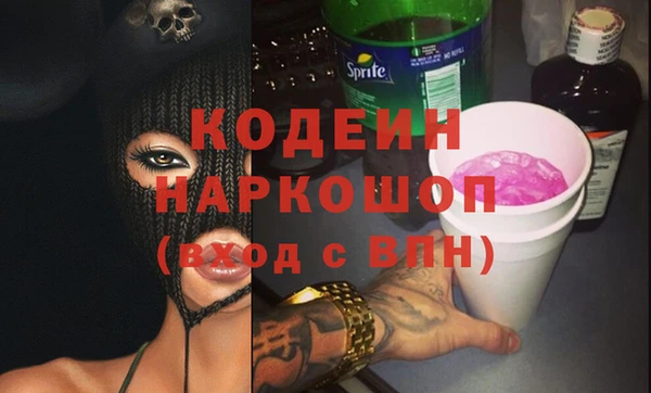 бошки Новокубанск