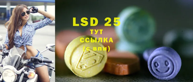 LSD-25 экстази ecstasy  kraken онион  Лермонтов 