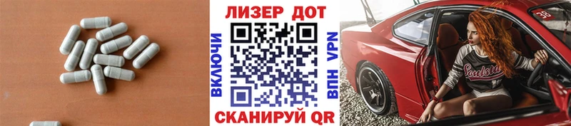 цена   Лермонтов  ЛСД экстази кислота 