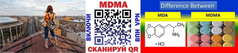 MDMA crystal  Лермонтов 