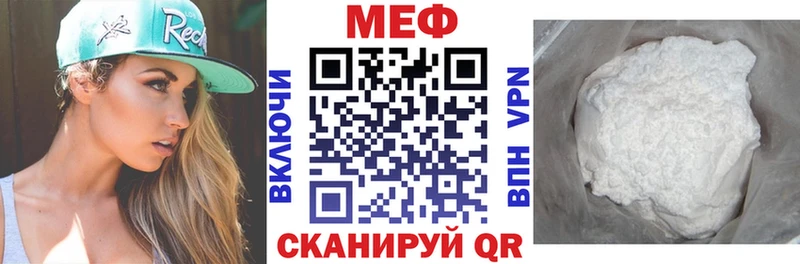 МЕФ кристаллы  где можно купить наркотик  Лермонтов 