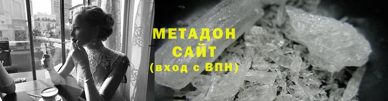 гидра ссылки  Лермонтов  Метадон methadone 