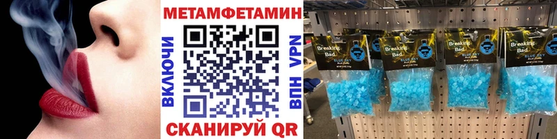 Метамфетамин витя  blacksprut рабочий сайт  дарк нет телеграм  купить  сайты  Лермонтов 